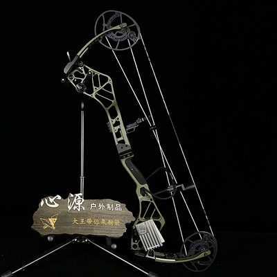 熊牌坚持EKOPERSIST复合弓20233