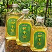 岭南源纯天然老树樟木油岭南源驱蚊衣柜防虫除异味止