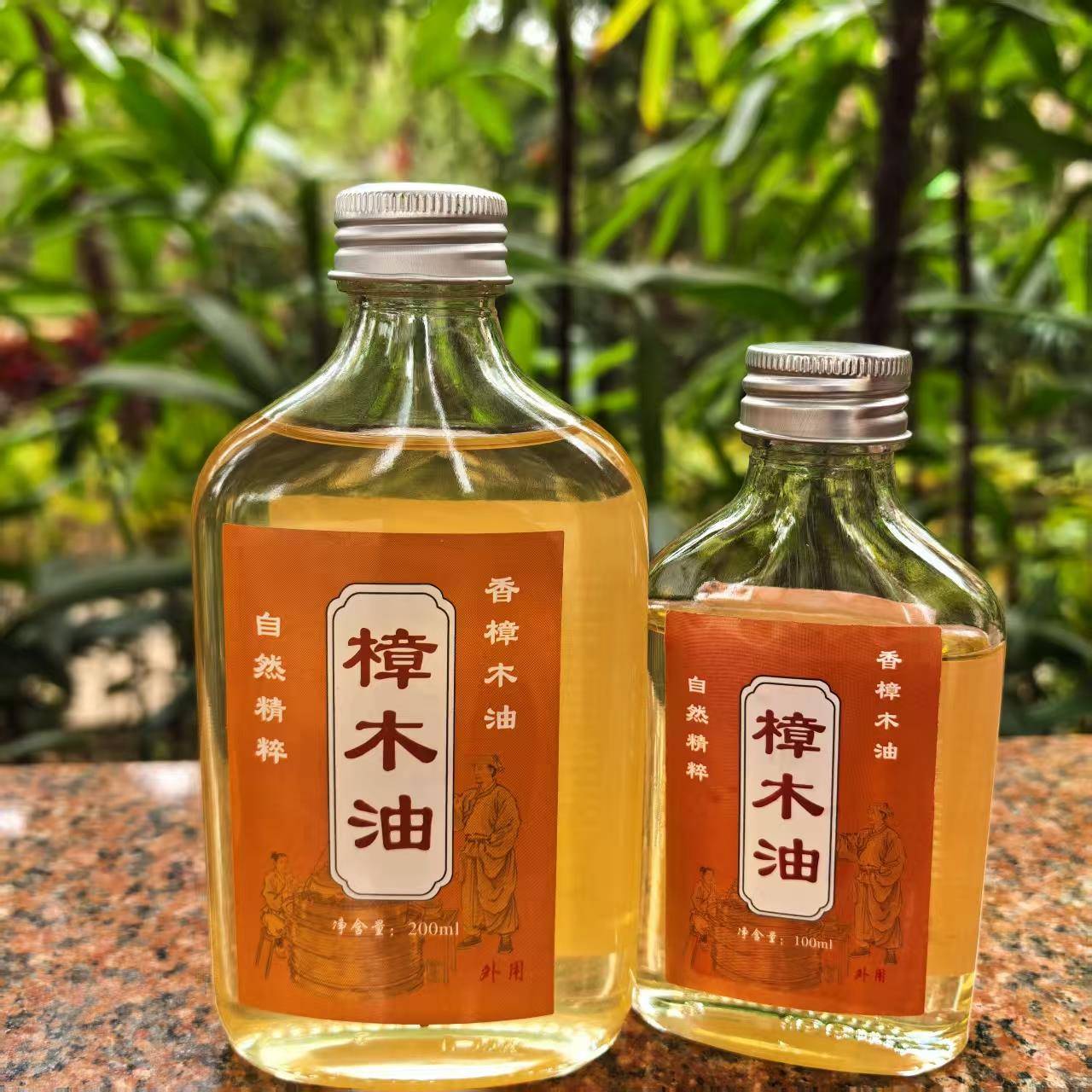 亮仔樟木油广东岭南源古法蒸馏防霉防蛀祛风散寒止痒家用香氛油