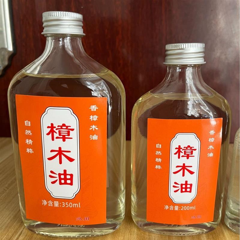 樟木油广西长寿之乡土法蒸馏天然香樟脑樟树油