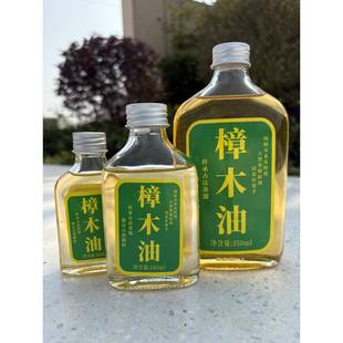 樟木油传统土法蒸餾纯天然香樟木防虫家用外用提神驱蚊除异味止痒