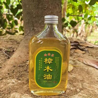 特产广东岭南源古法蒸馏纯天然樟木油防蛀防蚊虫清香醒脑消肿精油