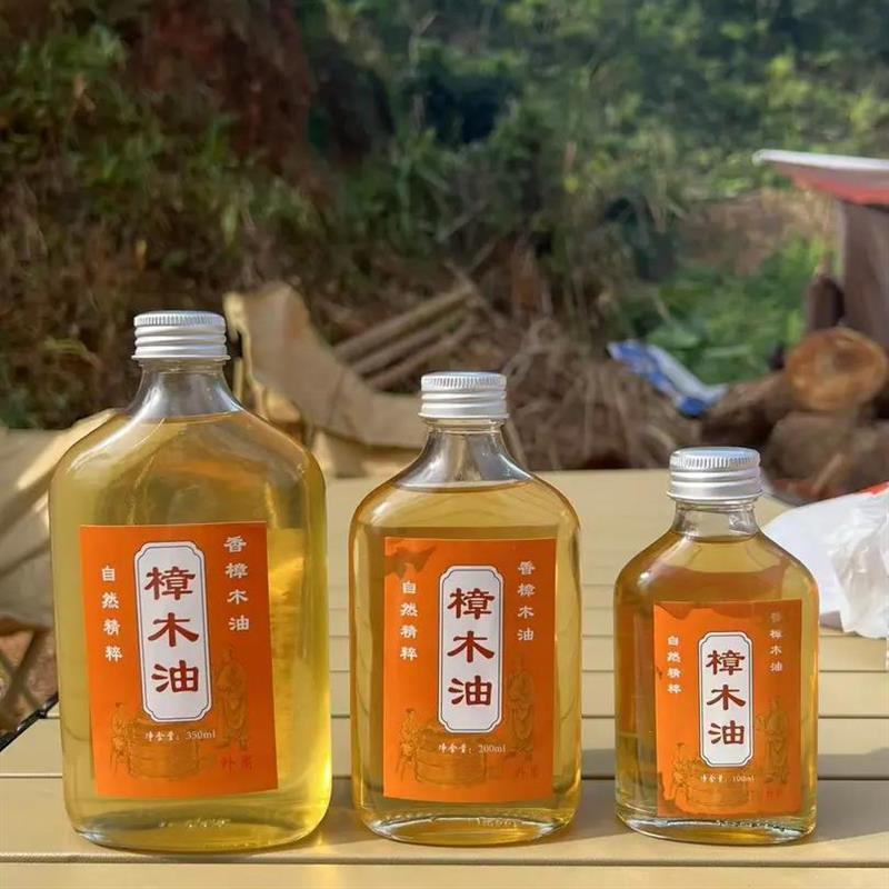 亮仔广东【樟木油】岭南源乡老牌子古法蒸馏樟木油纯天然家用驱蚊