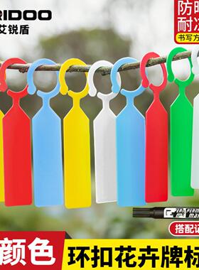环扣植物挂牌标识卡加厚防水园艺