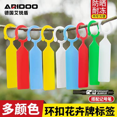 环扣植物挂牌标识卡加厚防水园艺