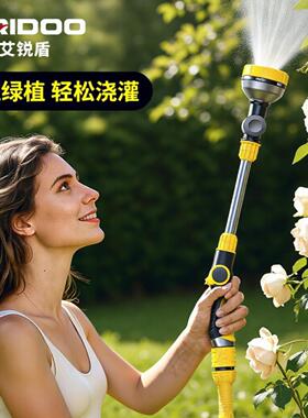 德国长杆浇花喷头花园浇菜水管园艺加长高压洗车水枪家用园林洒水