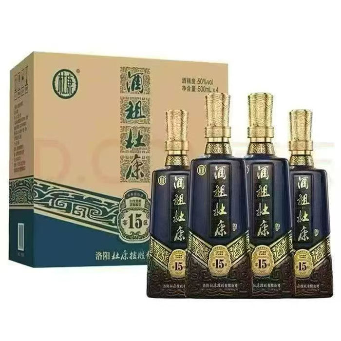 酒祖杜康15窖曲(60年窖龄）洛阳本土特产酒浓香型52度500ml