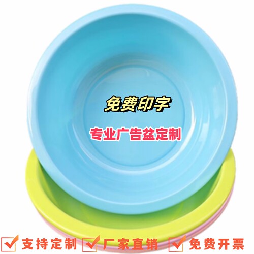 厂家直销塑料盆定制熟胶耐摔印字