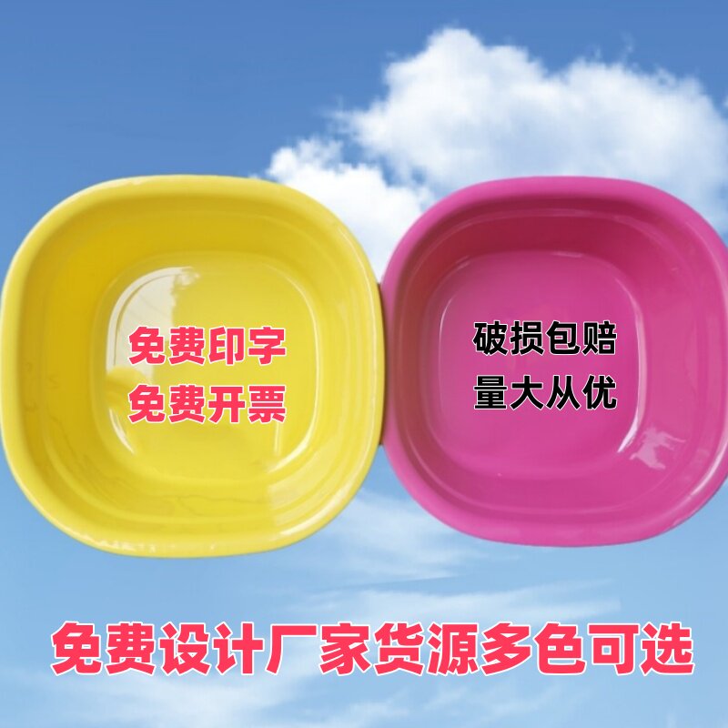 方盆定制印字印logo店庆礼品赠品图片