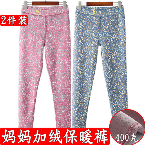妈妈加绒加厚保暖裤高腰