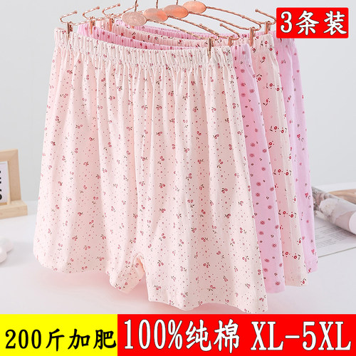 中老年人妈妈平角内裤女纯棉