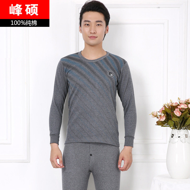 Sous-vêtement chaud - Ref 748939 Image 1