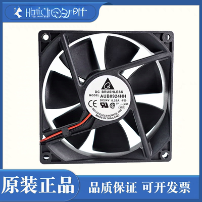 全新台达 AFB0924SHE/VH/HH/HB/H/M 9025 24V变频器风扇静音