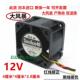 4CM厘米大风量风扇日本三洋12V4028双滚珠交换机模型散热风扇增压
