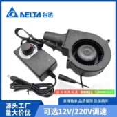 9733鼓风机取暖炉废机油炉烧烤炉柴火炉可调速大功率专用户外低噪