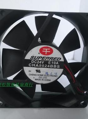 5元一只！24V超静音8厘米风扇 8025！台湾千红CHA8024BBS 0.10A