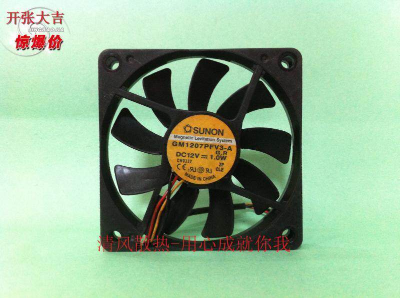 SUNON GM1207PFV3-A 12V磁浮1.0W 7CM 7010 3线静音