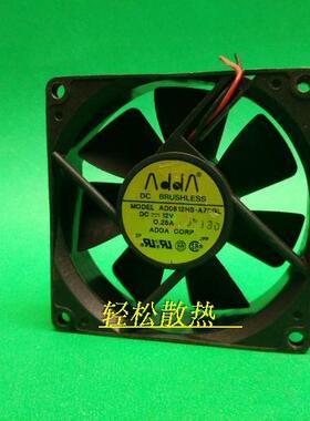全新ADDA 8CM8025 12V静音机箱电源风扇 0.25A AD0812HS-A70GL
