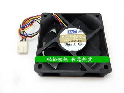 DV07020B12U原装AVC 7020 四线智能温控7cm/厘米AMD CPU散热风扇