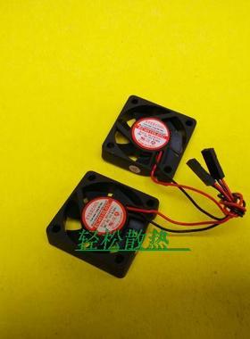 包邮4厘米显卡风扇EC4010L05C  4010静音小风扇 5V EVERCOOL牌
