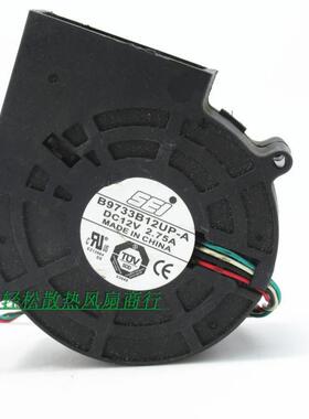 SEI 9733 B9733B12UP-A 12V 2.75A 4线PWM 371-2096-01轴承鼓风机