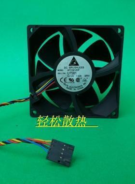 原装台达 AFC0912DF12V 1.43A  9032 9cm大风量dell戴尔机箱风扇