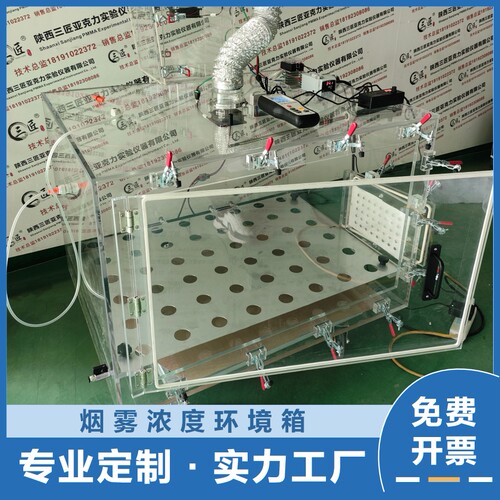 大鼠小鼠安乐死社交行为箱