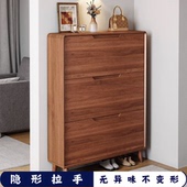 超薄窄款 架大容量胡桃 鞋 翻斗鞋 柜入口门楼道靠墙进门口新中式