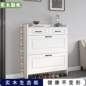 柜极窄简易小户型鞋 鞋 架大容量 翻斗式 实木家用进门口入户门超薄款