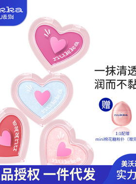 新品热销 元气法则水光膏脸部提亮修容腮红高光一体水光肌多用膏