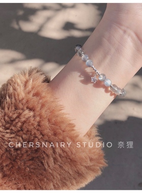 星星灰月光石天然925纯银手链