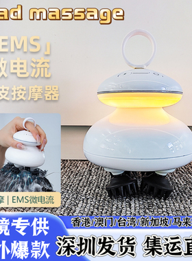 头部按摩器红光迷你硅胶爪解压