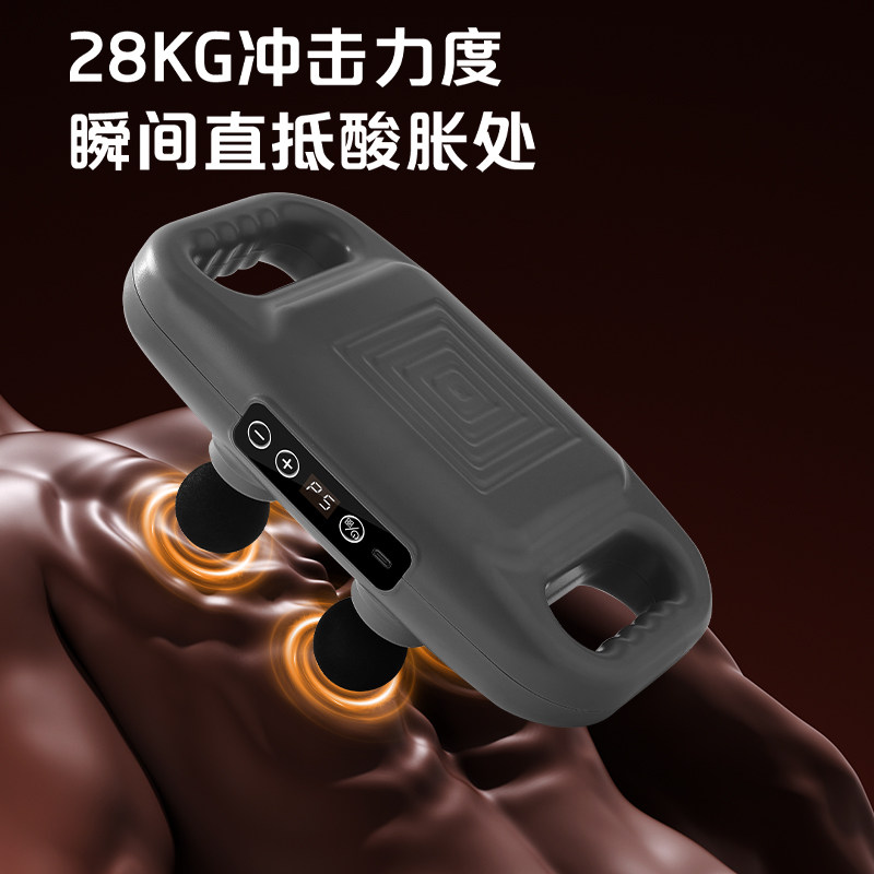 4头6头充电专业级筋膜枪送爸妈公司送员工晚辈送长辈随身实用礼品