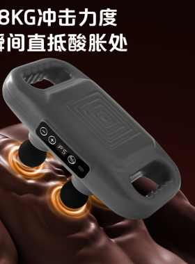 4头6头充电专业级筋膜枪送爸妈公司送员工晚辈送长辈随身实用礼品