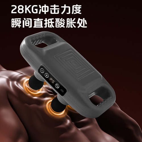 4头6头充电专业级筋膜枪送爸妈公司送员工晚辈送长辈随身实用礼品