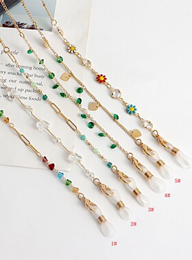 精美眼镜链防滑链挂脖防丢眼镜链挂链口罩饰品配饰