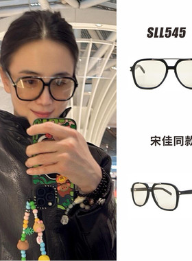 宋佳同款SL545墨镜女款欧美风