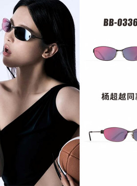 2025新款太阳镜女款猫眼杨超越同款墨镜巴黎同款BB0336未来感蓝紫