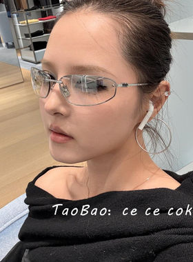 ce ce coke\MUA50S未来感椭圆太阳镜女Y2K猫眼墨镜高级感防紫外线