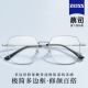 超轻纯钛银色眼镜男款 近视可配度数防蓝光复古多边高级感眼镜架女