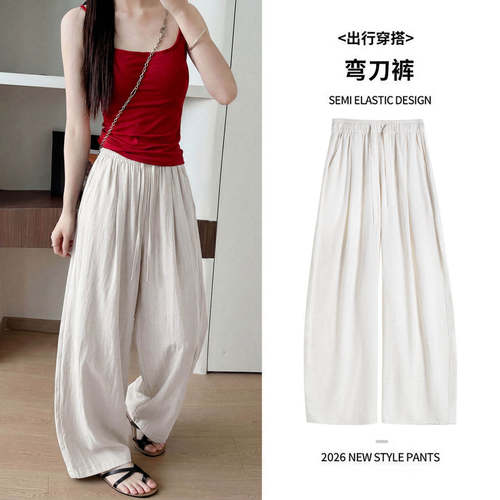 白色棉麻裤子女夏季薄款高腰垂感老钱风直筒亚麻苎麻弯刀阔腿裤子