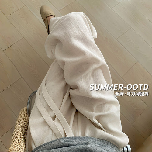 天丝亚麻阔腿裤子女2026夏季薄款