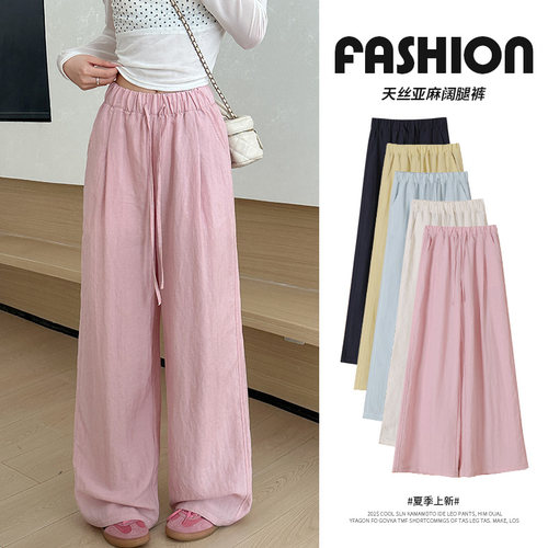 慵懒风山本裤女2026夏季