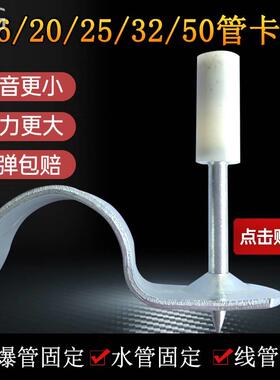 管专用钉20mm管25线管吊顶神器射钉一水体消卡GPV音顶50卡管专用