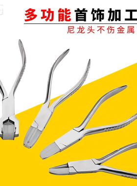不锈钢尼龙平钳子尖塑料钳金银科优特绕线多功能圆嘴嘴手钳工打金