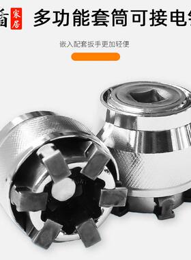 万能套筒金达羽头德国可魔调节活动术能套筒中飞套棘轮扳手多功进
