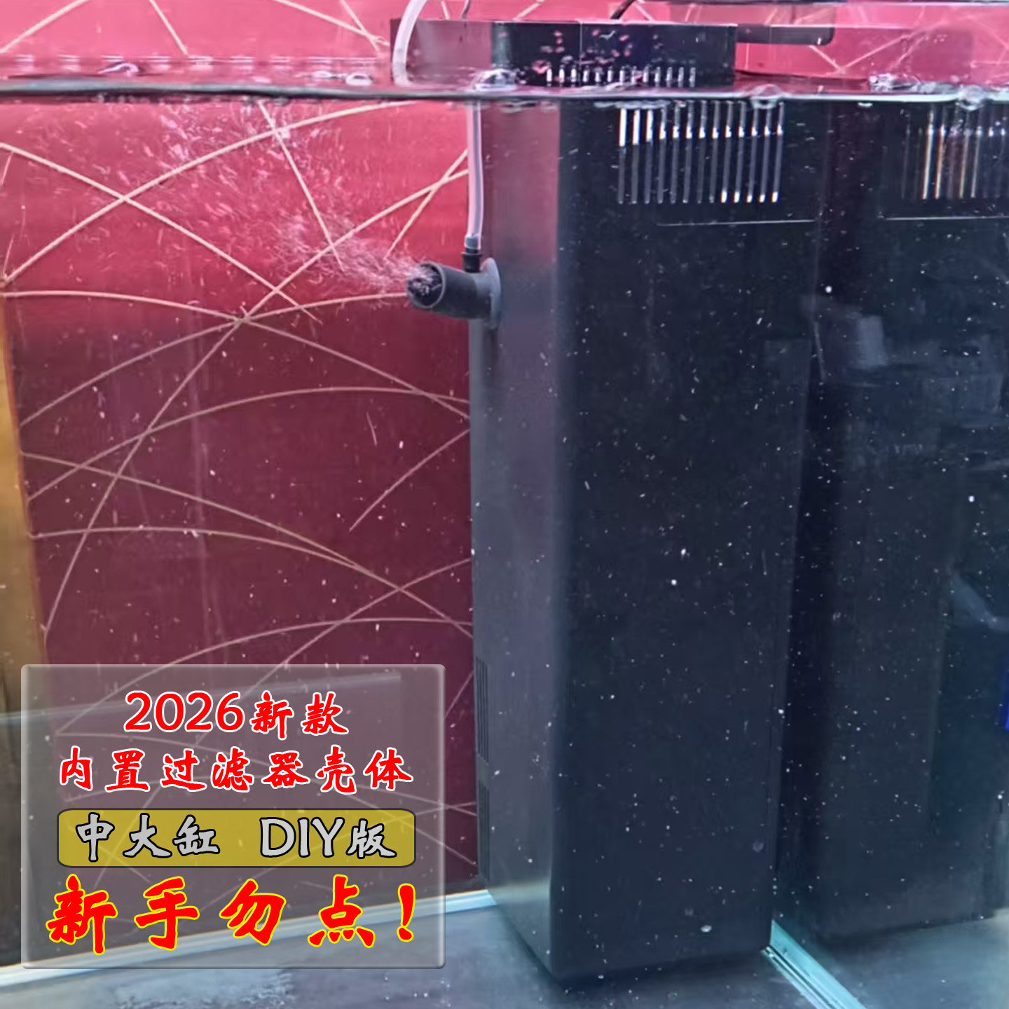 没有漏水的风险没有复杂的管线