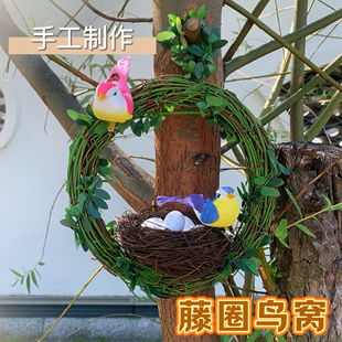 藤圈鸟窝装饰墙上挂件仿真小鸟田园花园家居装饰森林风格场景布置