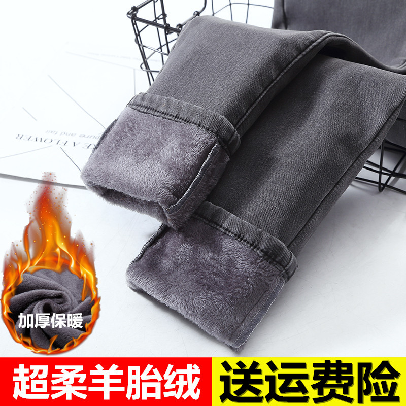 高腰新款秋冬款小脚黑加绒牛仔裤