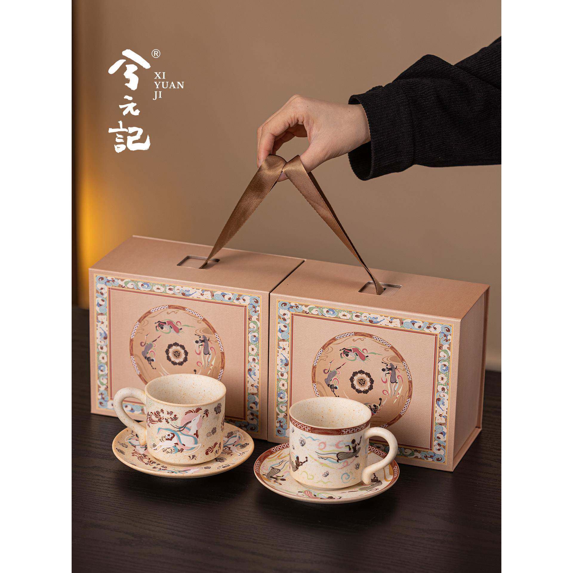兮元记敦煌文创咖啡杯子陶瓷高档精致情侣对杯家用节日送礼礼盒装